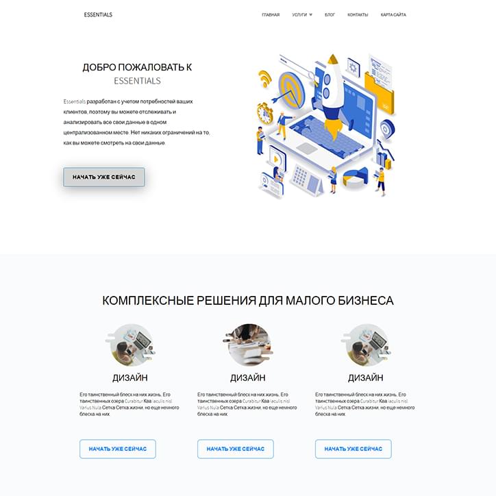 Эта работа в портфолио
