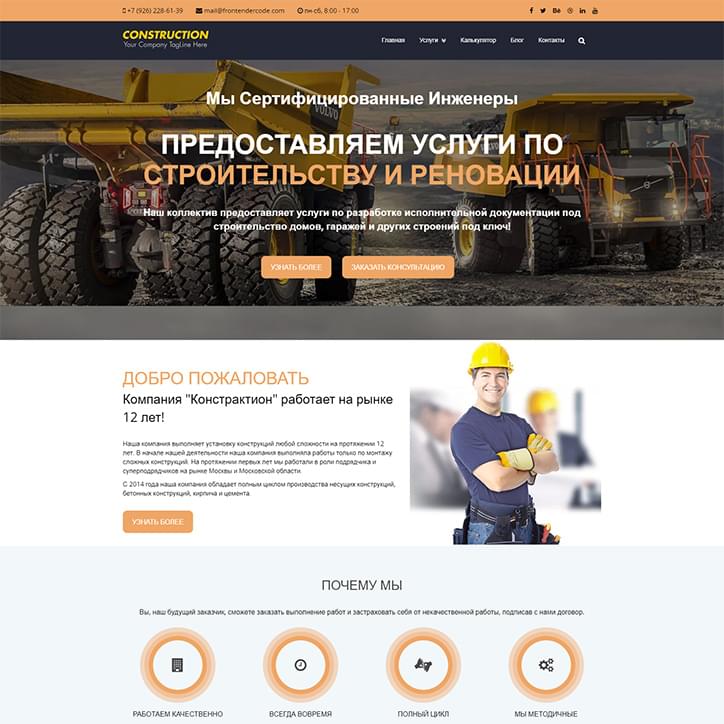 Эта работа в портфолио