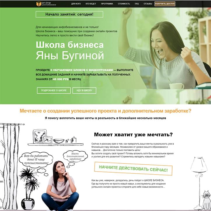 Эта работа в портфолио