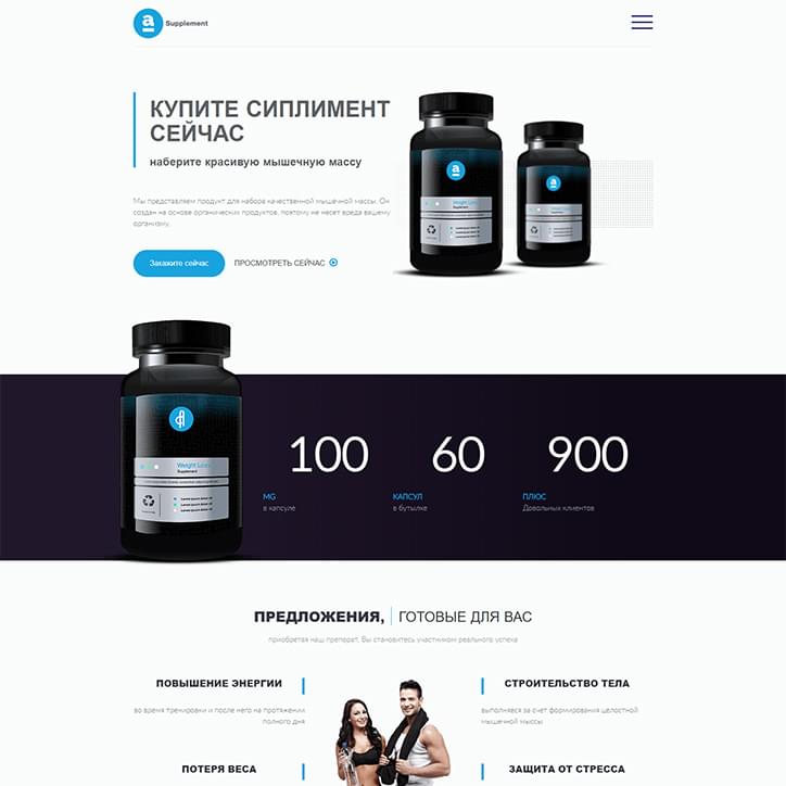Эта работа в портфолио